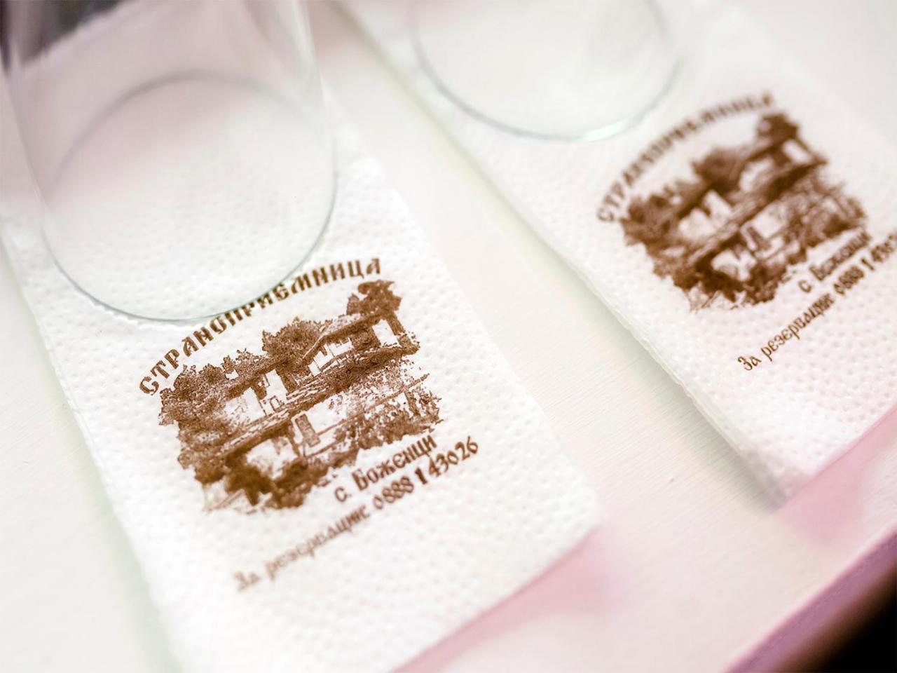 Strannopriemnitsa Guest House Bozsenci Kültér fotó